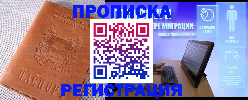 найти адрес прописки в Юрьев-Польском